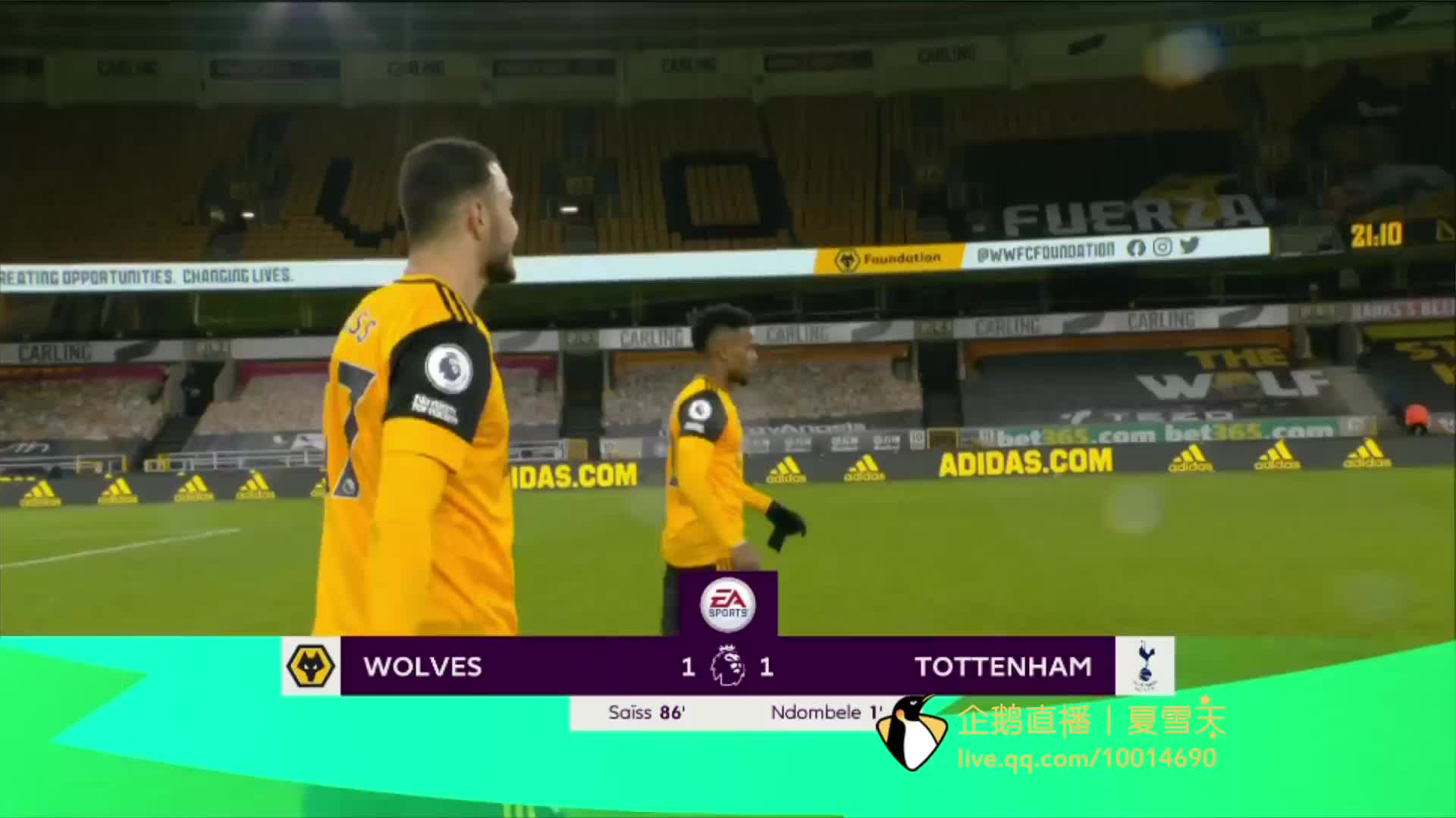 隨著歐冠淘 隨著歐冠淘